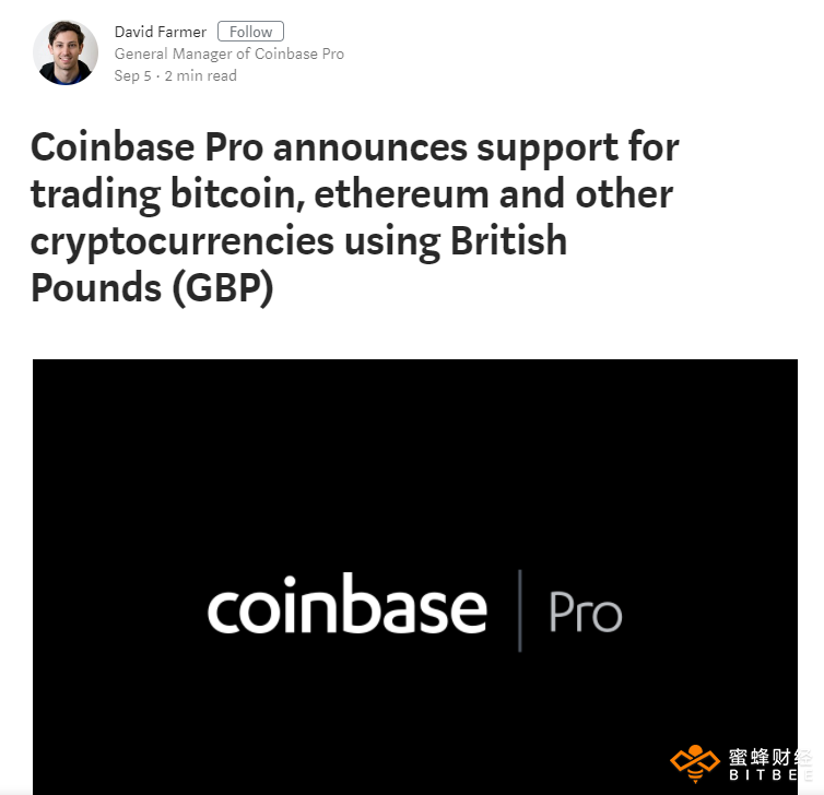 Coinbase将于周五为英镑提供新的加密货币交易对配图(1)